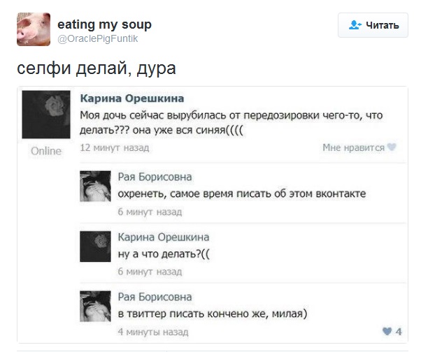 Забавные картинки