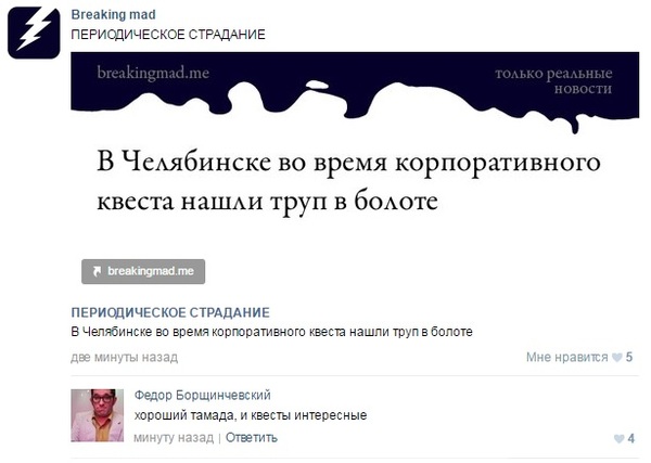 Забавные картинки