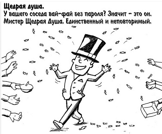 9 типов соседей, которые есть, наверное, у каждого!