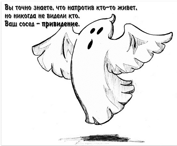 9 типов соседей, которые есть, наверное, у каждого!