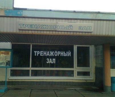 Забавные картинки