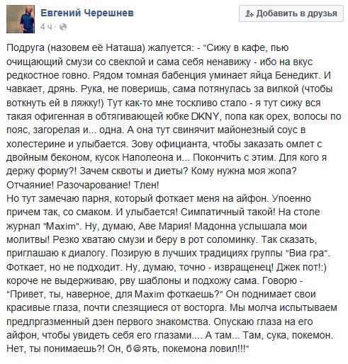 Забавные картинки