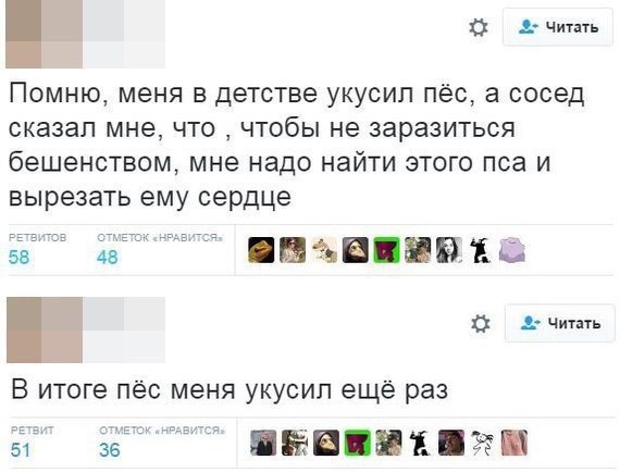 Забавные картинки