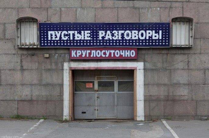 Забавные картинки