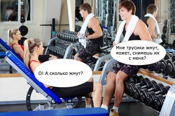 Забавные картинки