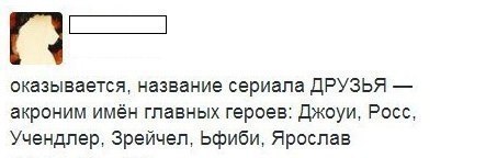 Забавные картинки