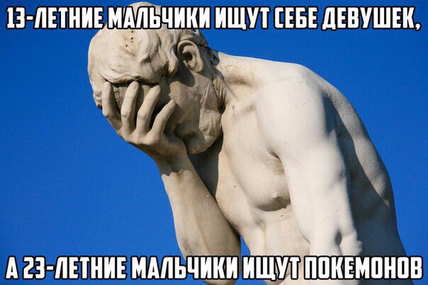 Забавные картинки