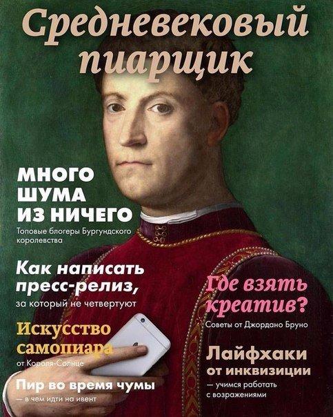 Забавные картинки
