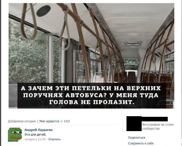 Забавные картинки