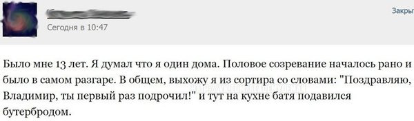 Забавные картинки