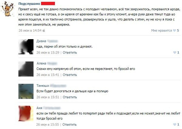 Забавные картинки