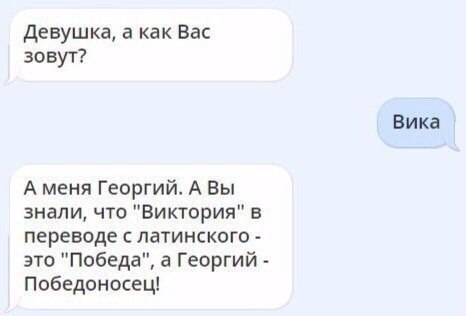 Забавные картинки