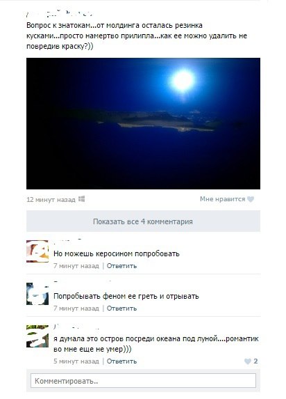 Забавные картинки