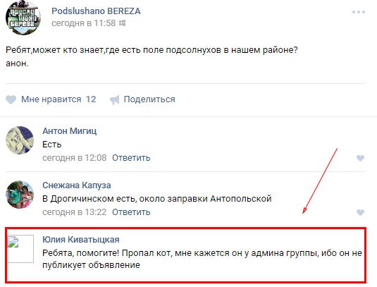 Забавные картинки