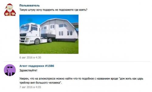 Забавные картинки