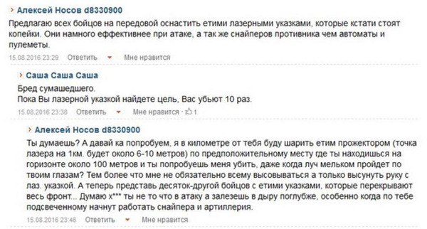 Забавные картинки