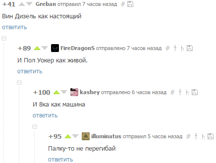 Забавные картинки