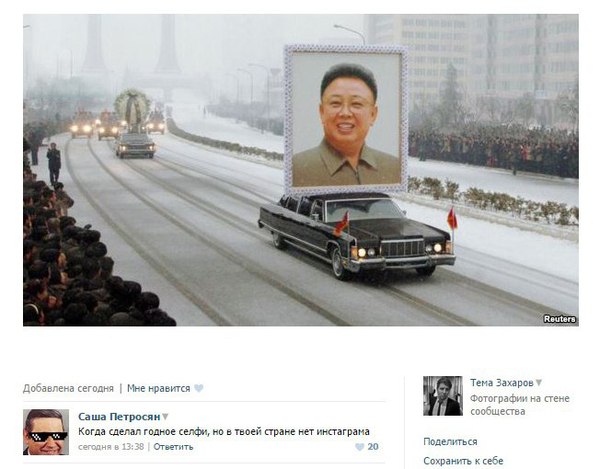 Забавные картинки