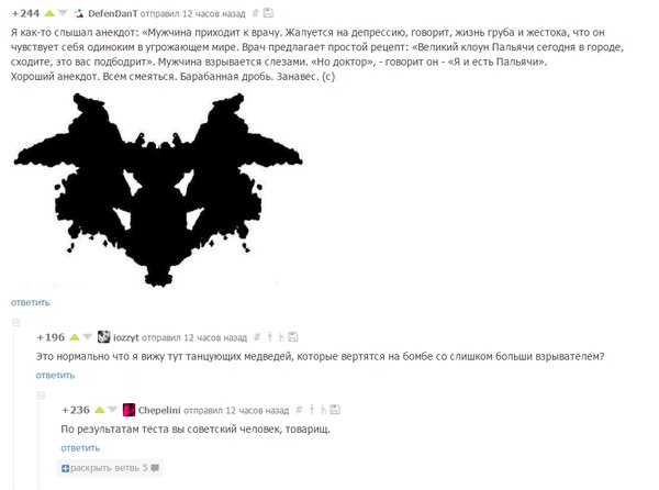 Забавные картинки