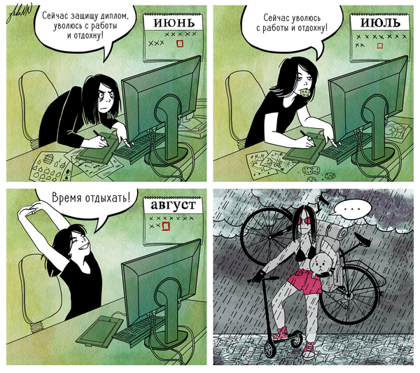 Забавные картинки