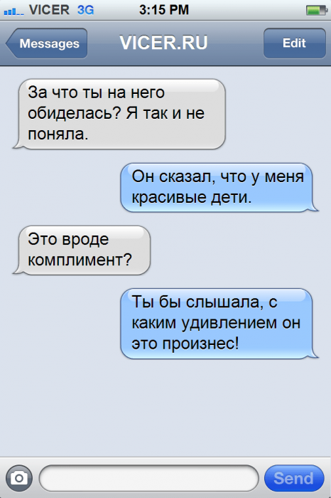 Забавные картинки