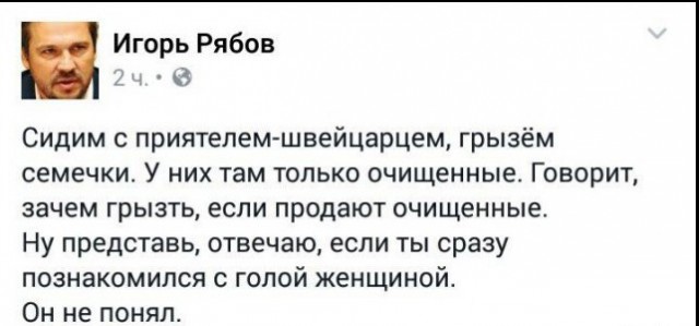 Забавные картинки