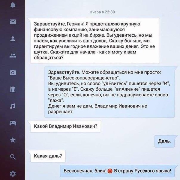 Забавные картинки