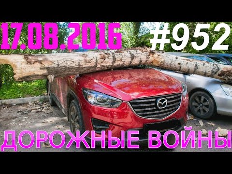 Дорожные войны №952
