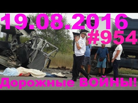 Дорожные войны №954