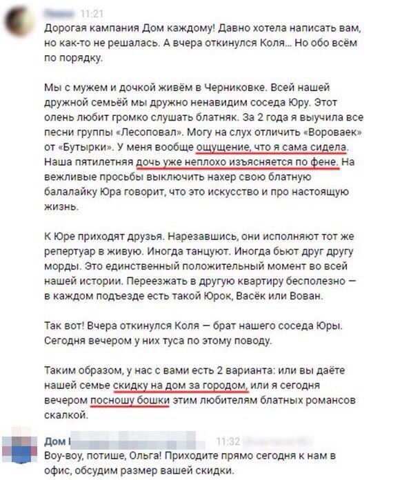 Забавные картинки