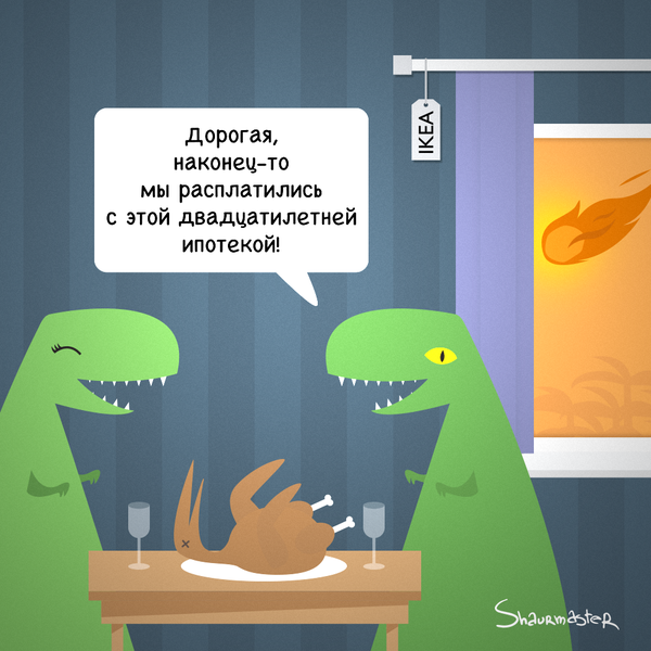 Забавные картинки