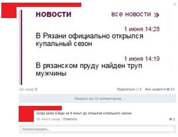 Забавные картинки