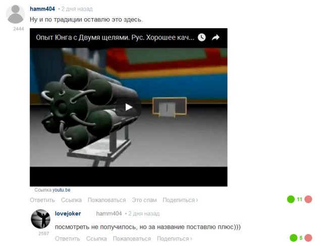 Забавные картинки