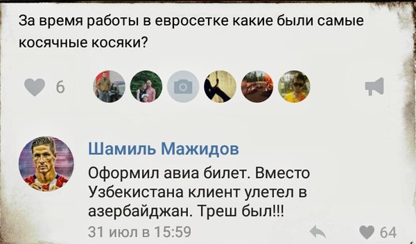 Забавные картинки