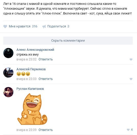 Забавные картинки