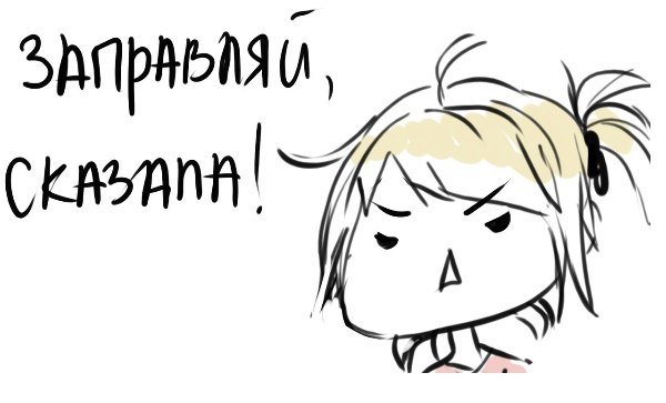 Забавные картинки