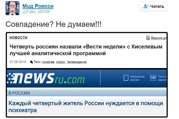 Забавные картинки