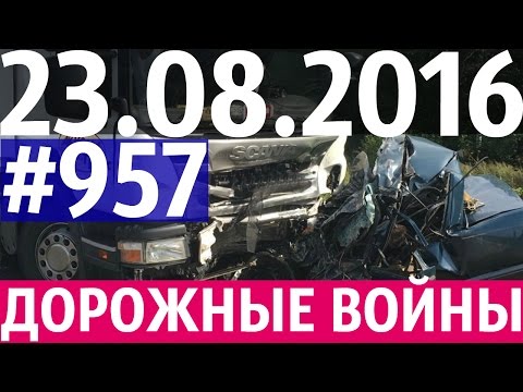 Дорожные войны №957