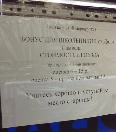 Забавные картинки