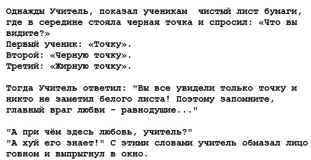 Забавные картинки