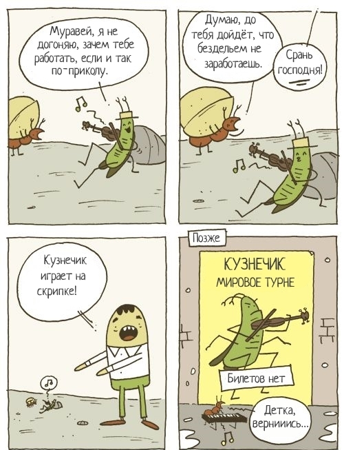 Забавные картинки