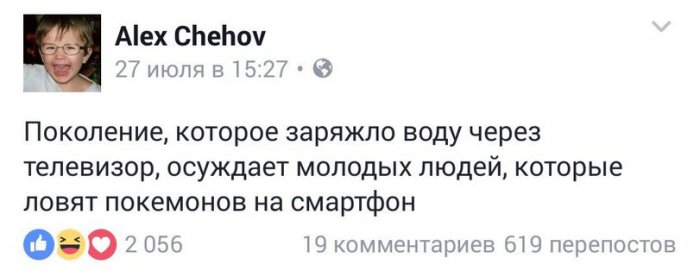 Забавные картинки