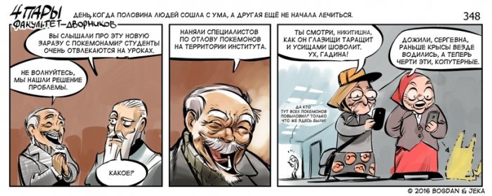 Забавные картинки