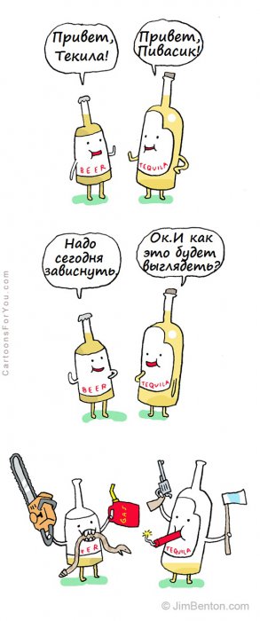 Забавные картинки