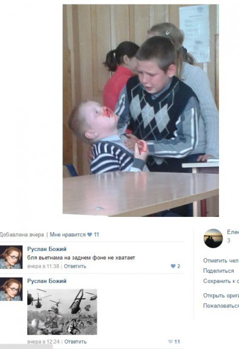 Забавные картинки