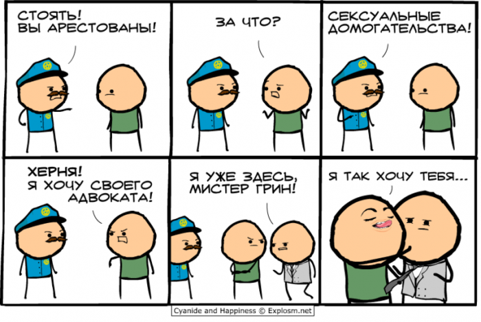 Забавные картинки