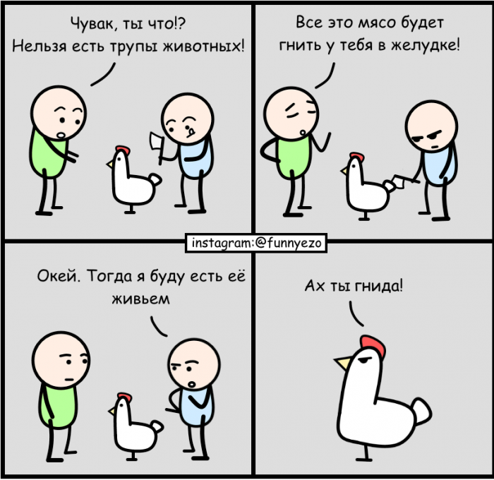 Забавные картинки