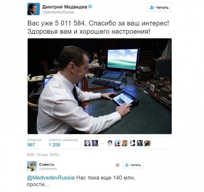 Забавные картинки
