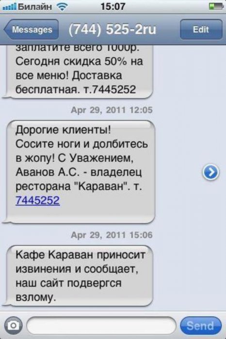 Забавные картинки