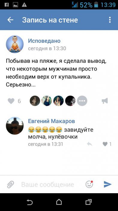 Забавные картинки